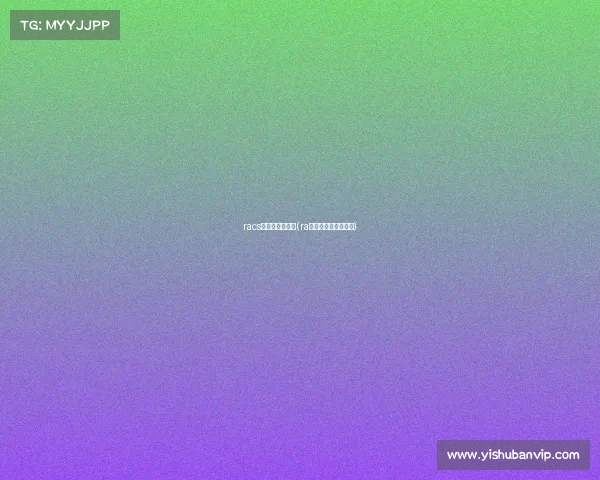 racs电子竞技俱乐部(ra电子竞技俱乐部成员)